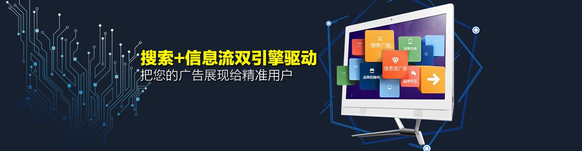 下花园百度竞价排名