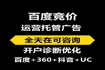 SEM广告投放实战：打造品牌知名度
