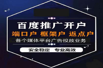 竞价广告的投放效果评估：以某教育机构为例